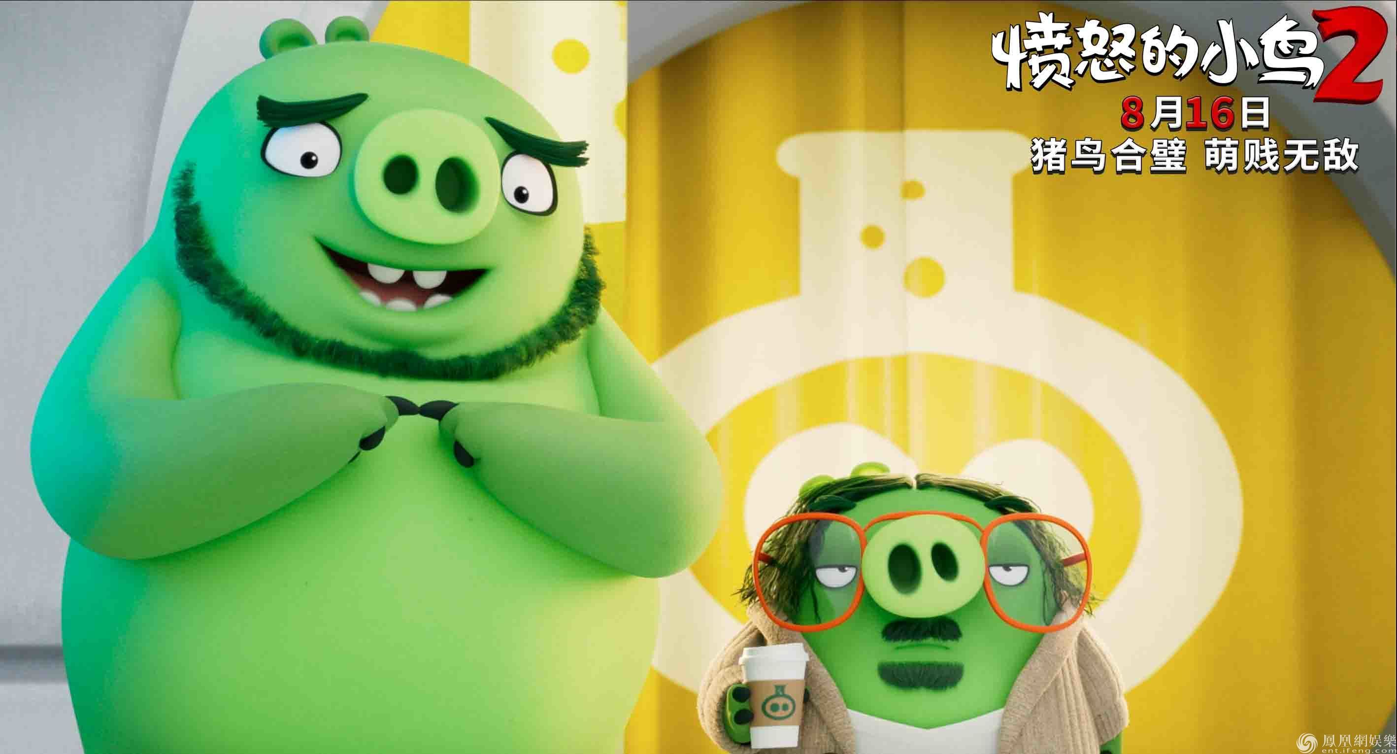 《愤怒的小鸟2》加入公益活动 倡导保护环境