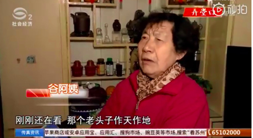 什么情况？都挺好屋主住院 这到底是个什么梗？ 