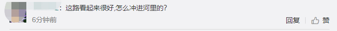 望平安！四川都江堰一越野车坠河3人失联，一段石制护栏疑因事故损毁
