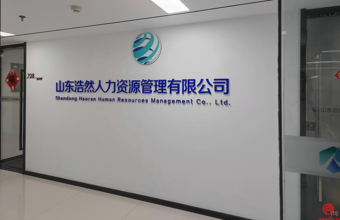 聚焦济南服贸“园”