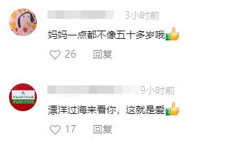 从县城出国看女儿，这对不懂英语的山东父母看哭很多人