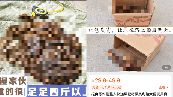 代骂、电话“轰炸”、邮寄粪便……网络“代出气”服务涉嫌违法，心理专家呼吁合理调节情绪