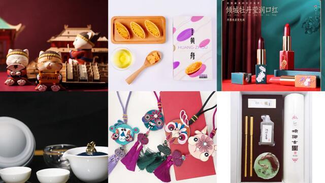 山东文创牛年荐礼线上开卖 文化创意添彩“就地过年”