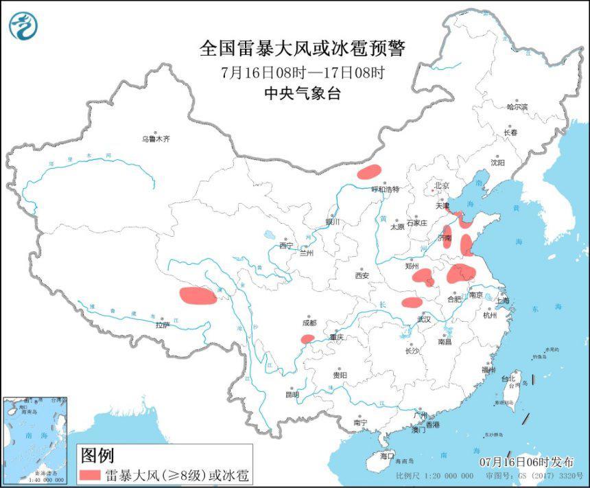 中央气象台发布暴雨黄色预警、强对流天气蓝色预警