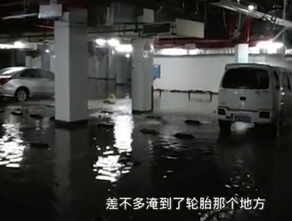 长沙突降暴雨 有门店被淹近半 地库漏水积水淹没轮胎