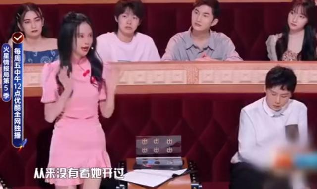 靳梦佳否认自己是沈梦辰爆料对象|再翻车！靳梦佳否认自己是沈梦辰爆料对象，杨迪似意有所指