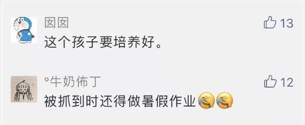 熊孩子凌晨偷开两架飞机！没人教靠观察就学会了……