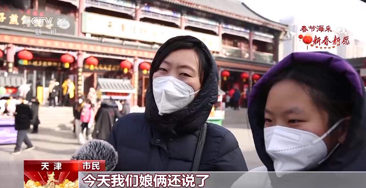 2023“卯”定目标 奋楫出发 你的新年愿望是什么?