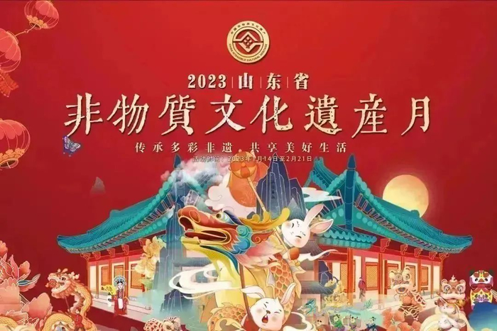 文旅盛宴来袭！在山东过年，您可以这样玩、这样玩or这样玩