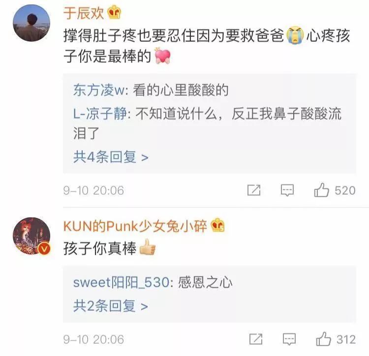 河南男孩增肥救父:我送爸爸的生日礼物 是让他重生