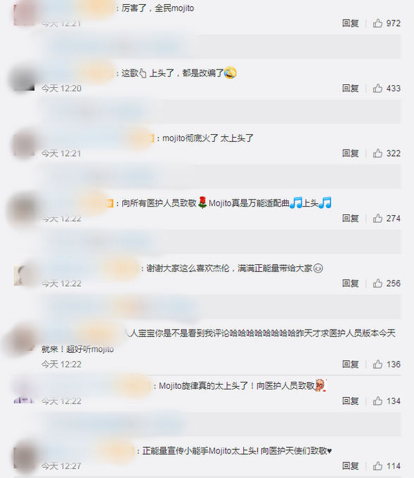 【致敬】东风快递版Mojito后,急诊护士版Mojito来了:生死竞赛从不怠慢