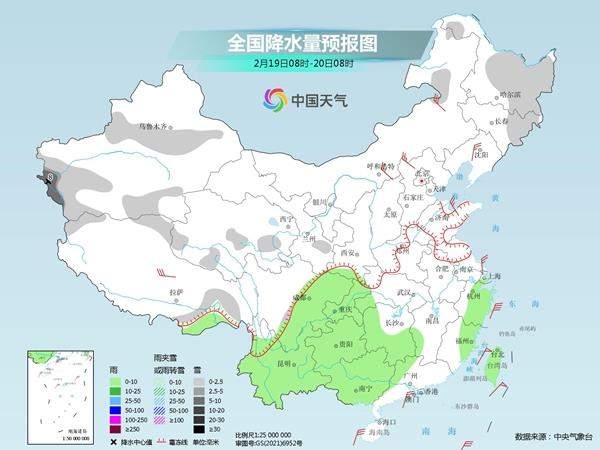 周末冷空气携雨雪降温影响中东部 吉林河北等局地有大雪
