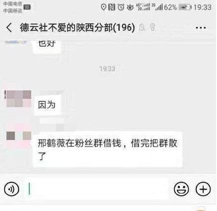 德云社演员退群什么情况?刘九儒是谁?什么连初二小姑娘都不放过?