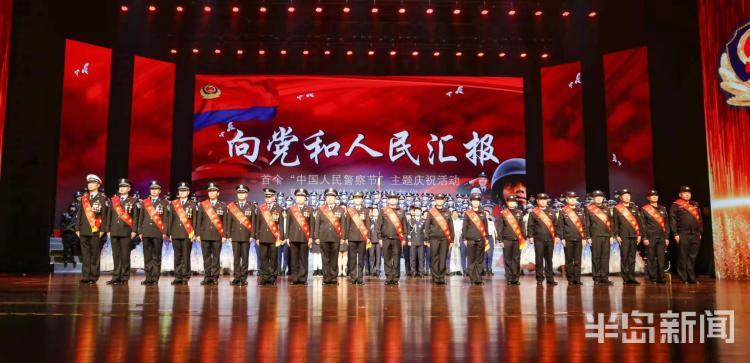 向榜样致敬！2020年青岛新时代“十佳人民警察”“十佳辅警”发布