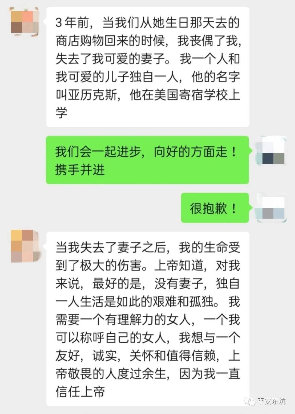 渣！一边说爱她，一边还有另一个家