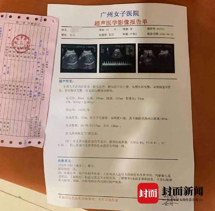 打拐志愿者上官正义举报两医院疑贩卖出生证明:中介被抓 医院未被处理