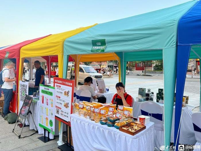 “欢乐惠·夏季造趣节”暨泉城路智慧商圈创建启动仪式在济南举行