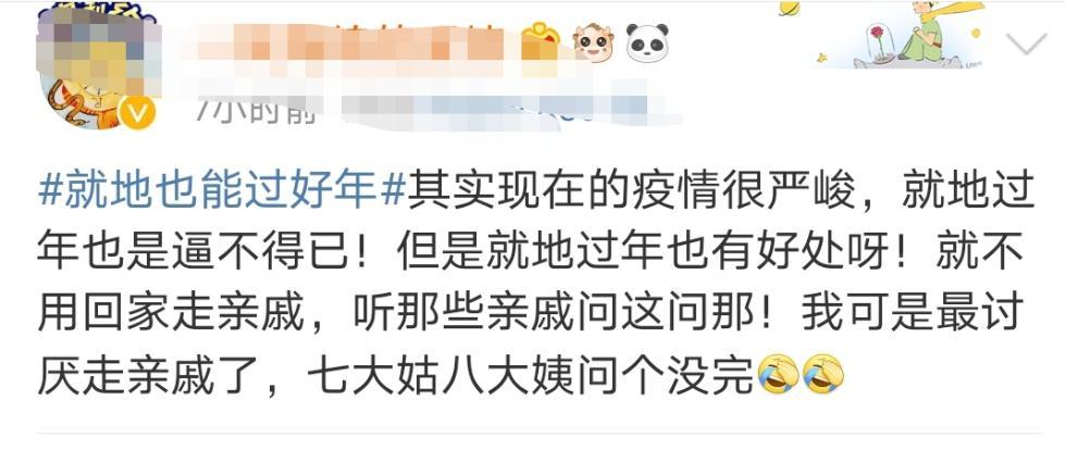 鼓励就地过年，这些地方真的发钱了！羡慕