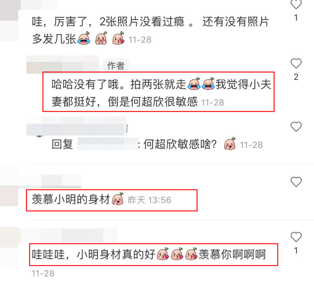 奚梦瑶与何猷君逛街产后首现身 身材恢复相当好
