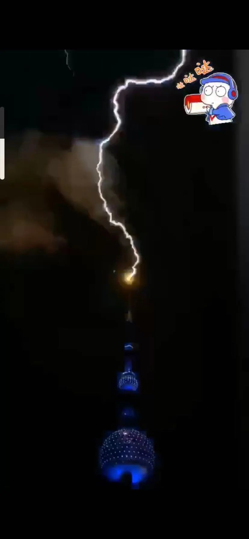 上海东方明珠塔被闪电击中？网友热传，官方发声：真没“亲吻”到