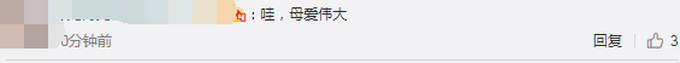 是意外!67岁高龄产妇坚持母乳喂养 小天赐4个多月就能学着叫