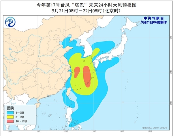 台风路径实时发布系统最新消息:第17号台风塔巴 浙江上海等地今日现暴雨  
