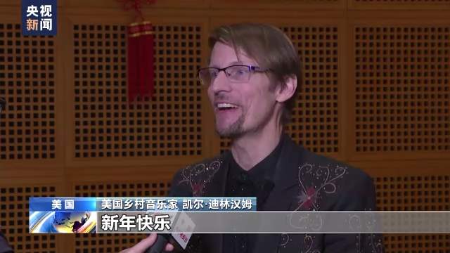 迎兔年新春 我驻多国使领馆举行春节活动