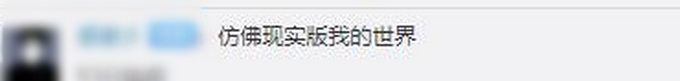 完美住宅？江苏昆山一建筑造型像搭积木 网友：强迫症拯救者