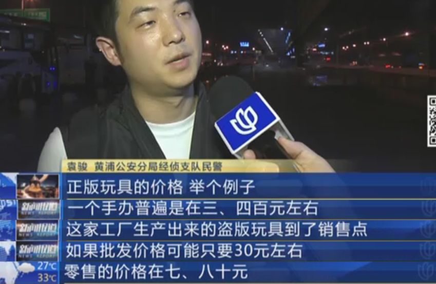 警察蜀黍收到全球限量1台的高达，网友：酸了