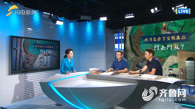 祖籍贵州病逝在四川为何归葬济南？ 晚清名臣丁宝桢这样看待山东