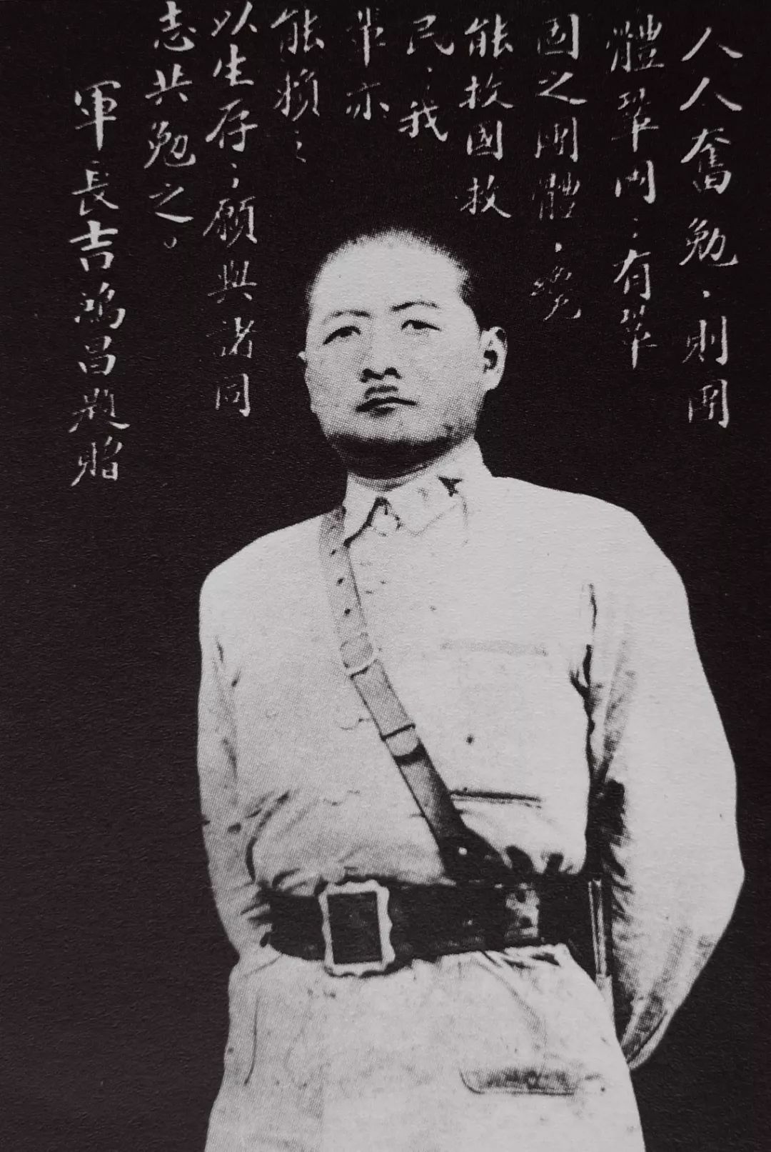 今日“七七”，不能忘却的纪念！