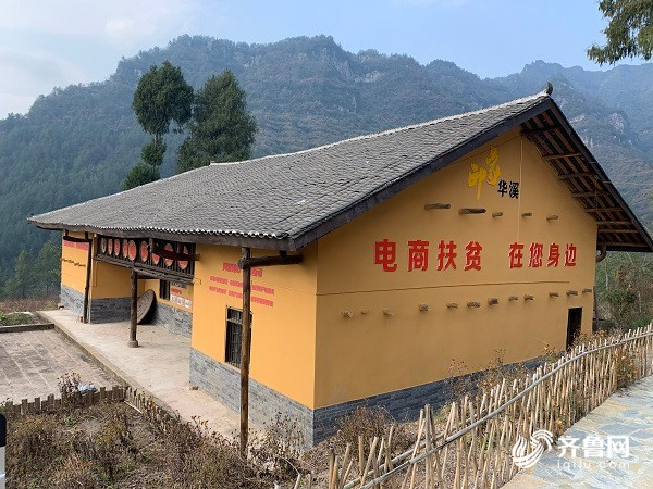 这就是山东｜“万吨渝货进山东”鲁渝扶贫销售特色农产品3.2亿