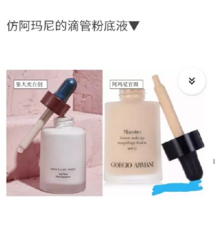 抄袭|张大奕打版CPB雪梨抄GUCCI，淘宝网红店为何抄的这么明目张胆？