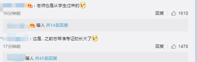 监考老师忘带监考证交警火速救助是怎么回事?什么情况?终于真相了,原来是这样!