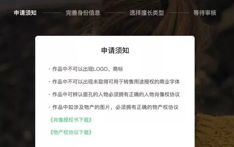 视觉中国无法打开 网友：这是技术故障？还是？