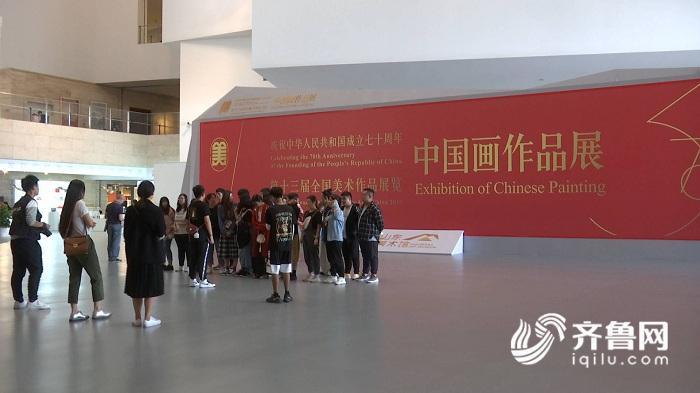 国庆节来临！省美术馆成外地游客打卡首选