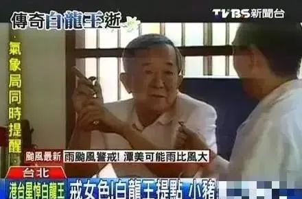 【详扒】罗志祥回应与周扬青分手 罗志祥情史详细内容曝光