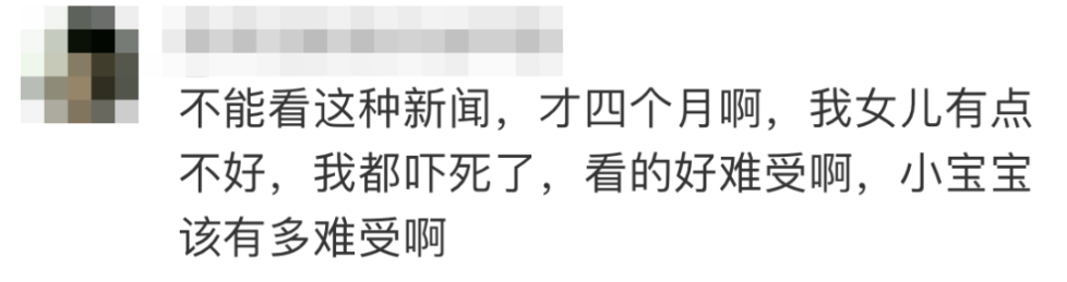 石家庄女婴坠楼事件已被立案 父亲拒绝住院治疗，河北妇联回应