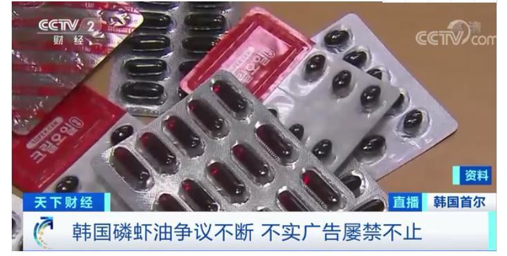 号称减肥抗癌！？这种产品再曝质量问题 电商仍在售