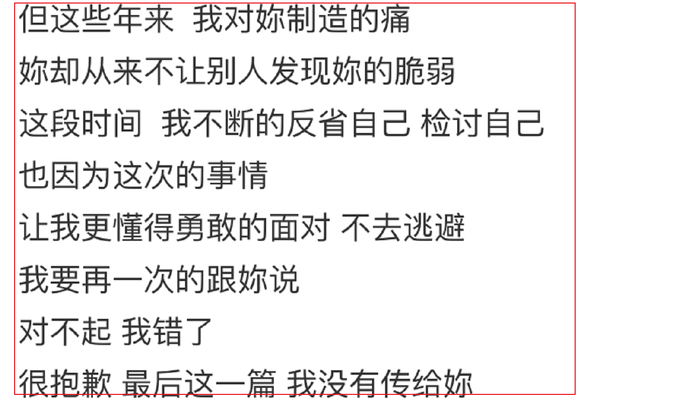 电视台方回应罗志祥回归|【电视台方回应罗志祥回归】罗志祥风波后晒背后纹身，protector字样别有深意？