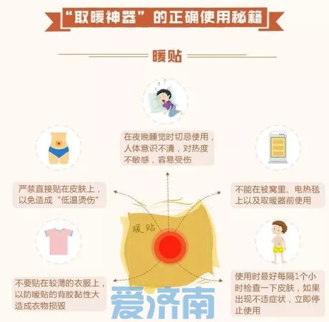 最低-12～-9℃！周六济南寒冷进程再加深 当心被“冻哭”