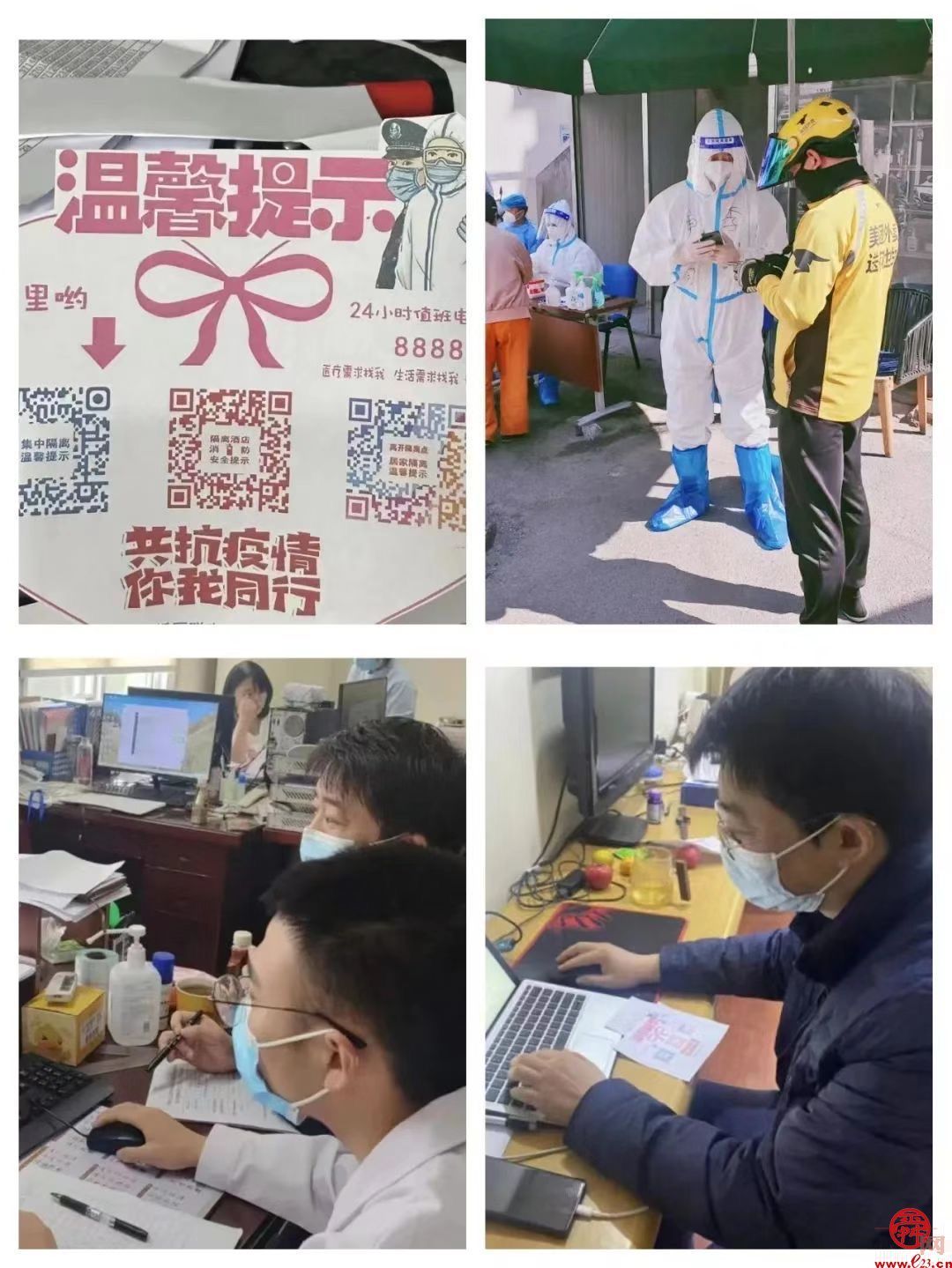 济南市行政审批服务局荣获2022年度全市学雷锋志愿服务“四个100”先进典型