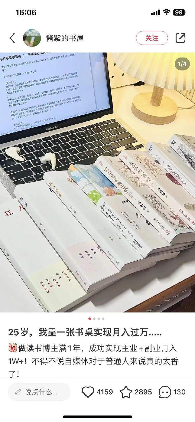 靠一张书桌月入过万？当读书成为一门生意