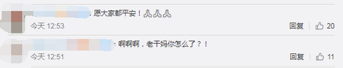 老干妈厂区一厂房失火，系辣椒废弃物出现燃烧，网友：希望无人员伤亡