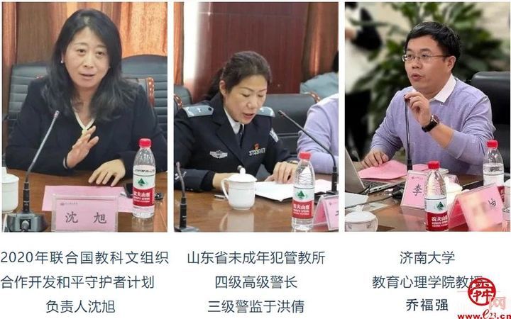 共建“平安济南”工作座谈会暨“泉城·青益”守护青少年健康成长研讨会胜利召开