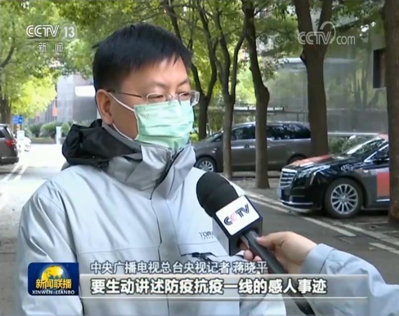 战“疫”记者：“好多人往后的时候 你得往前”