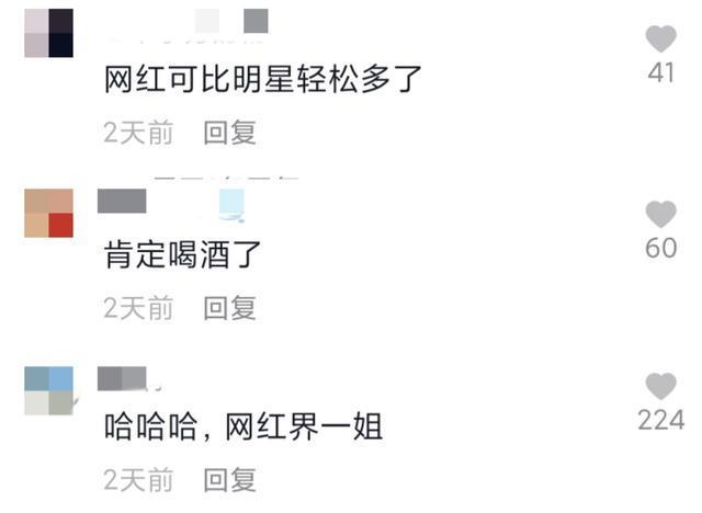 李小璐晒男友视角视频 穿吊带裙秀美背被疑复合