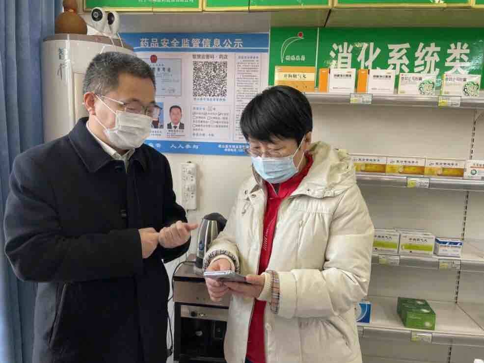 山东省药监局党组书记、局长于涛到济宁梁山县调研药品监管和基层联系点工作