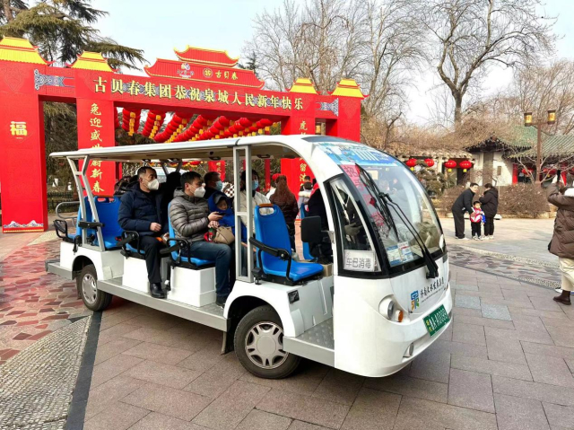 春节假期接待游客量突破百万人次 济南文旅集团交出亮眼“成绩单”