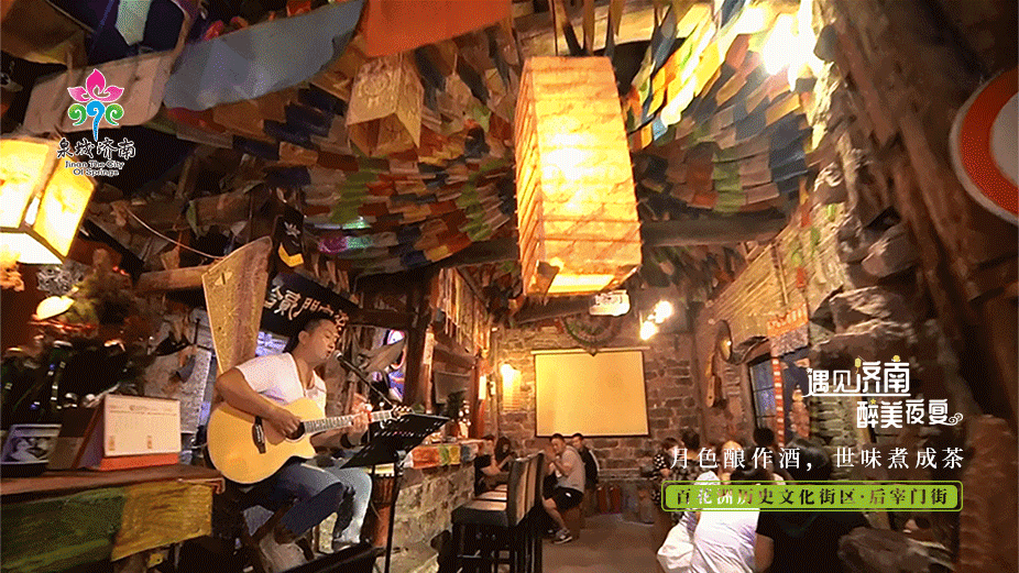 最美官宣！济南发布端午节“遇见济南·醉美夜宴”动态海报